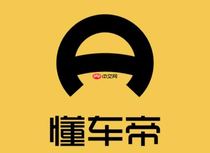 懂车帝如何发布求购二手车信息_懂车帝二手车求购发布