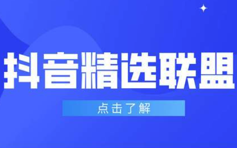 抖音精选视频去水印工具_抖音精选视频快速去水印方法