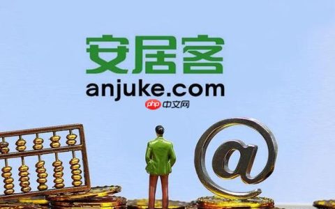 安居客app如何使用智能排序房源_安居客app排序功能优化的实用教程
