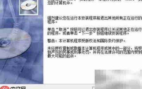 企业局域网远程控制实现方法