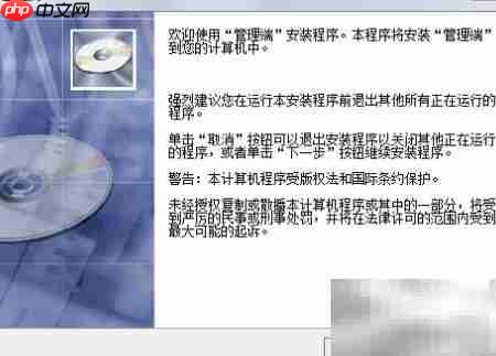 企业局域网远程控制实现方法