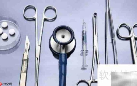 二类医疗器械定义解析