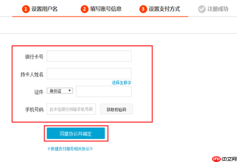 淘宝联盟企业账号注册步骤详解,流程是怎样的?三步过审指南×证件清单×费用明细,从零打通企业级推广快车道!
