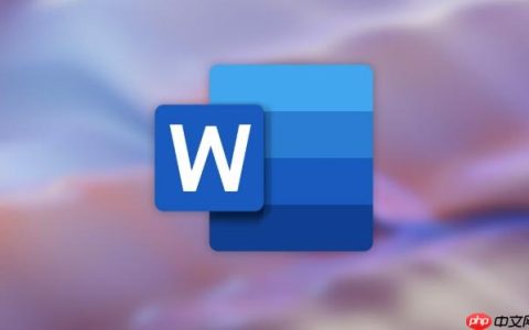 Word如何创建带有多级列表的编号_Word自定义多级列表样式与应用