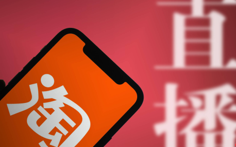 淘宝直播间挚爱粉最高多少级？需要多长时间？揭秘淘宝直播挚爱粉最高等级！3步冲刺攻略，最快90天解锁顶级特权！