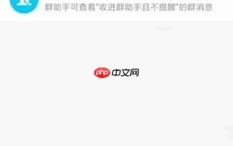 QQ创建2000人群方法