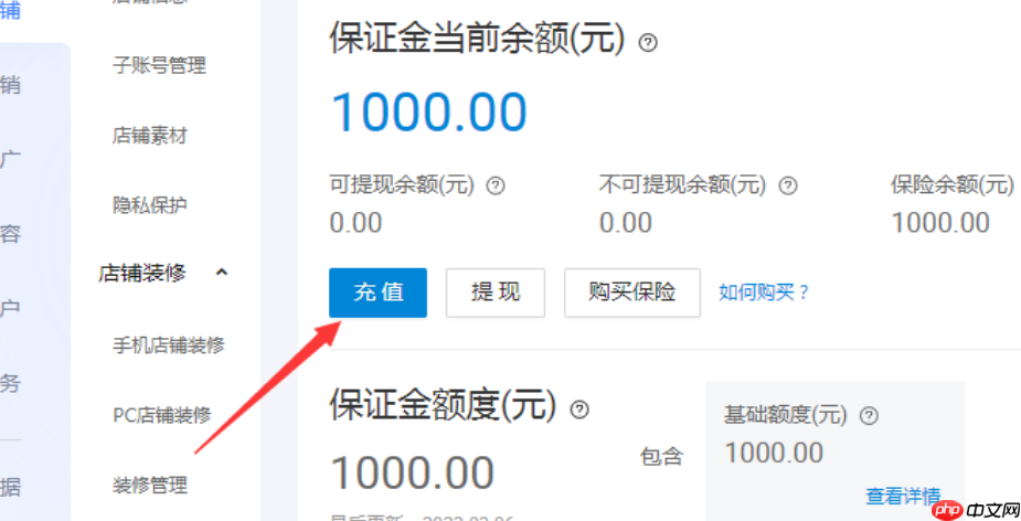 淘宝店铺双11需要增加保证金吗?不交保证金会有什么影响?深度解析保证金对淘宝店铺运营的影响与重要性!