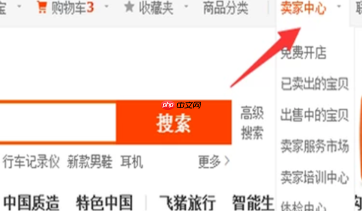 淘宝店铺双11需要增加保证金吗?不交保证金会有什么影响?深度解析保证金对淘宝店铺运营的影响与重要性!