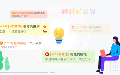 跨平台客服效率低到裂开？智能客服统一管理淘宝京东直接封神！淘宝京东抖音来回切到崩溃？智能客服一键聚合六大平台，客服效率直接起飞！