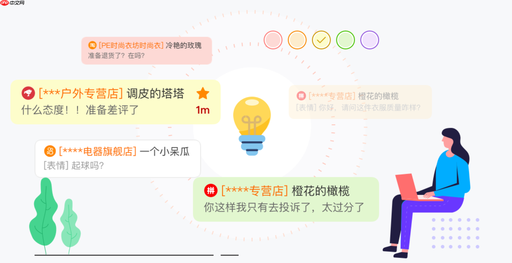 跨平台客服效率低到裂开?智能客服统一管理淘宝京东直接封神!淘宝京东抖音来回切到崩溃?智能客服一键聚合六大平台,客服效率直接起飞!