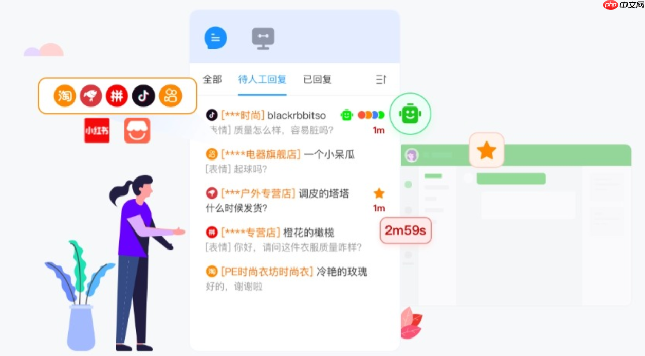跨平台客服效率低到裂开?智能客服统一管理淘宝京东直接封神!淘宝京东抖音来回切到崩溃?智能客服一键聚合六大平台,客服效率直接起飞!