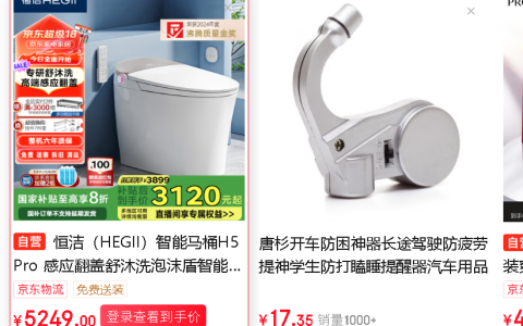 京东和苏宁易购的电器哪个质量更好？两者有何区别？电商电器质量对比看这里！