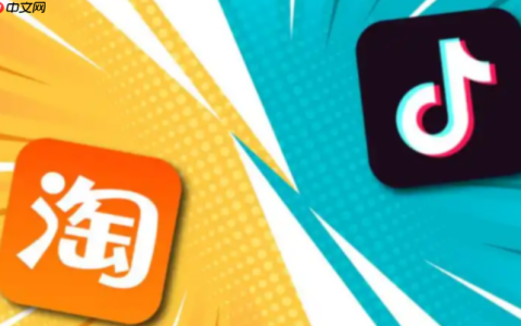 淘宝和抖音官方旗舰店一样吗？哪个更好呢？买贵退差价！淘宝VS抖音官方店这样选最划算！