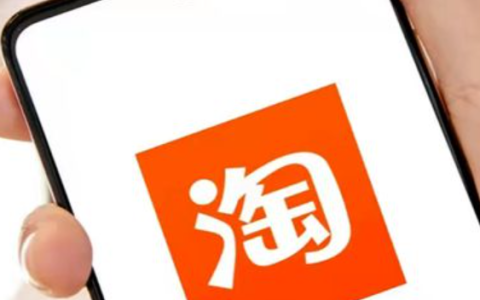 淘宝搜索关键词技巧是什么？精确搜索方法有哪些？淘宝搜索关键词这样用！首屏精准度提升80%的实战方法大公开！