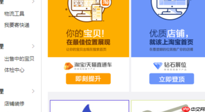 如何设置淘宝客推广计划？有哪些常见的推广计划类型？三大计划类型解析＋五步落地指南，佣金流量双赢引爆转化！