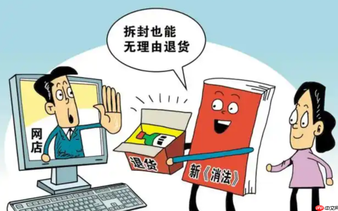 淘宝要退货但是没有包装盒怎么办？退货要求有哪些呢？包装丢了也能退！淘宝退货攻略+运费规则全解析！
