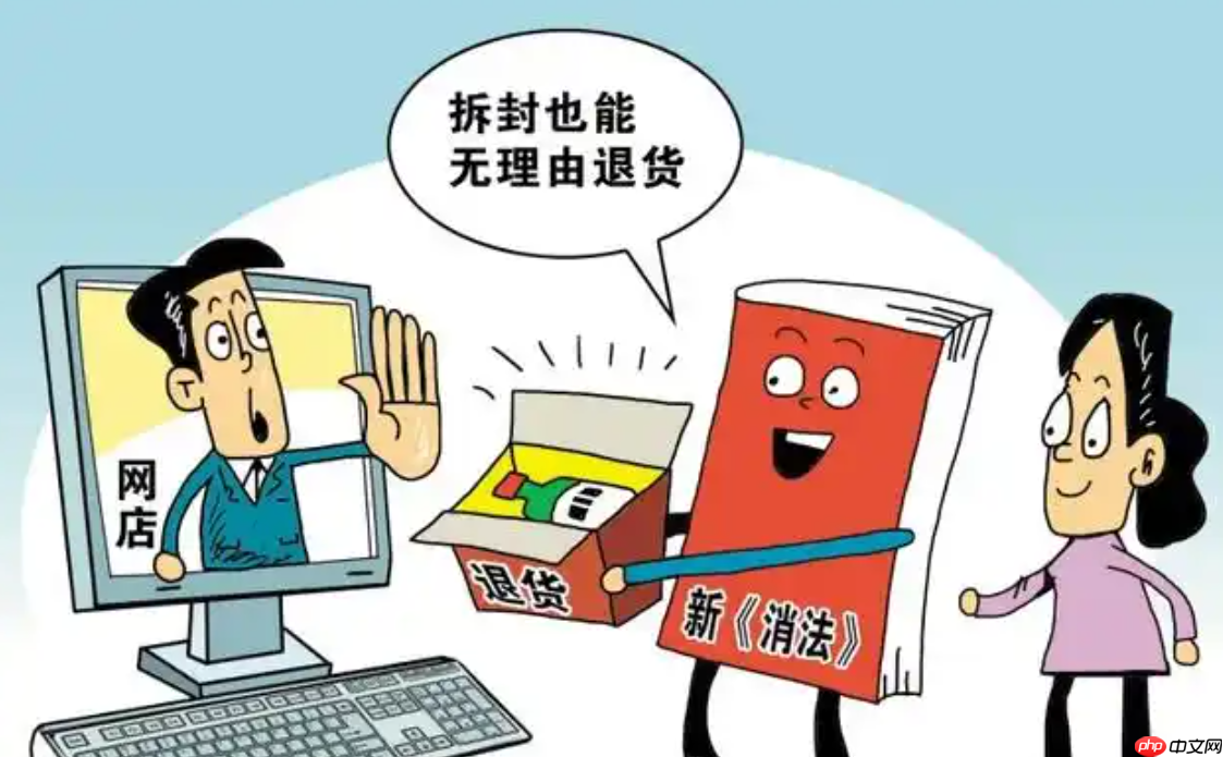 淘宝要退货但是没有包装盒怎么办?退货要求有哪些呢?包装丢了也能退!淘宝退货攻略+运费规则全解析!