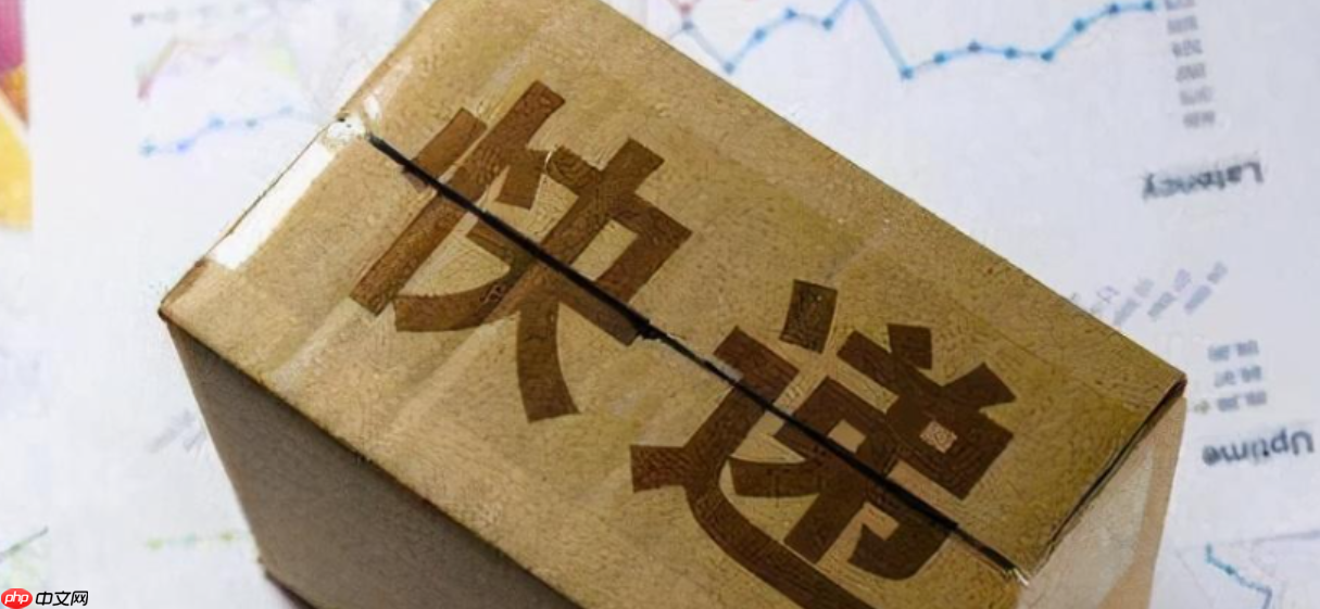 淘宝要退货但是没有包装盒怎么办?退货要求有哪些呢?包装丢了也能退!淘宝退货攻略+运费规则全解析!