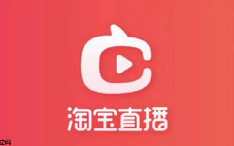 淘宝直播排名规则是什么？如何提高？淘宝直播排名规则深度解析：5大核心维度与实战提升指南