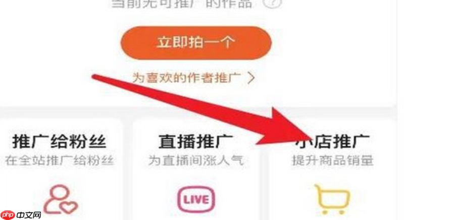 快手小店怎么在主页显示?有哪些运营技巧?快手小店主页显示设置与运营技巧全攻略