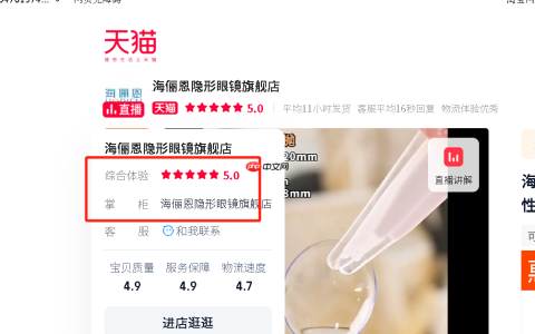 淘宝等级在哪里查看？如何操作？2025最新指南在这里！