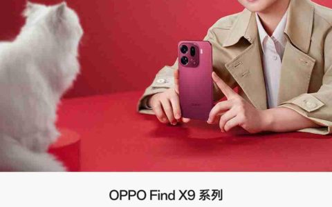 旅拍神器！OPPO Find X9 系列哈苏 2 亿超清画质重塑旅拍体验！