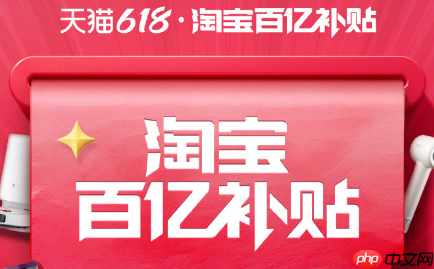 淘宝百亿补贴是翻新机吗?怎么鉴别呢? 淘宝百亿补贴全是翻新机?6招验机秘笈曝光,99%的人都被坑过!