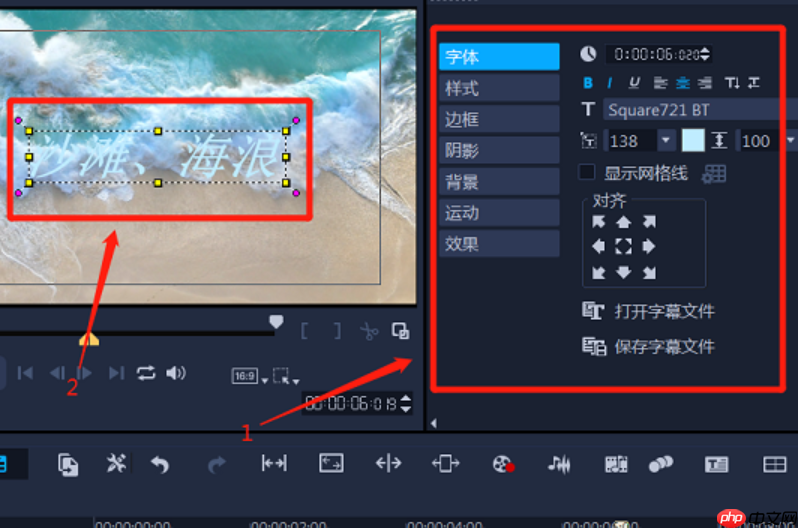 抖音短视频字幕滚动怎么制作?操作介绍是什么?抖音短视频字幕滚动制作全攻略:3种方法提升观看体验