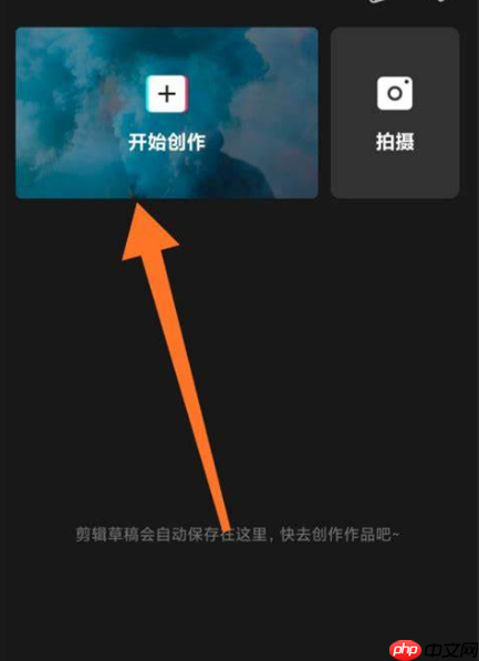 抖音短视频字幕滚动怎么制作?操作介绍是什么?抖音短视频字幕滚动制作全攻略:3种方法提升观看体验