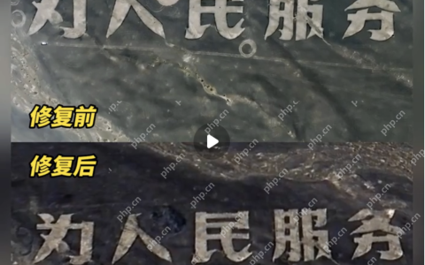 新疆戈壁滩“为人民服务”大字遭人开车漂移破坏