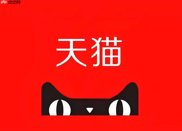 天猫品控入口在哪里?产品有哪些基本要求?想要入驻天猫的商家和消费者都应该了解的事。