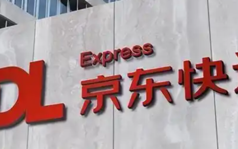 京东没按时间送达，可以拒签吗？拒签需要承担运费吗？京东快递迟到能拒收吗？超时拒签运费谁出？2025最新规则+免运费技巧全揭秘！