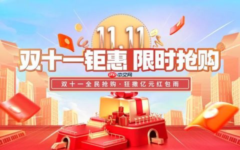 京喜App双十一砍价免费拿靠谱吗_京喜11.11砍价免费拿玩法揭秘