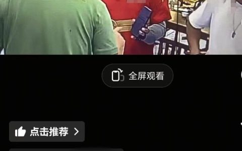 跑腿骑手取走万元手机后失联！怎么回事