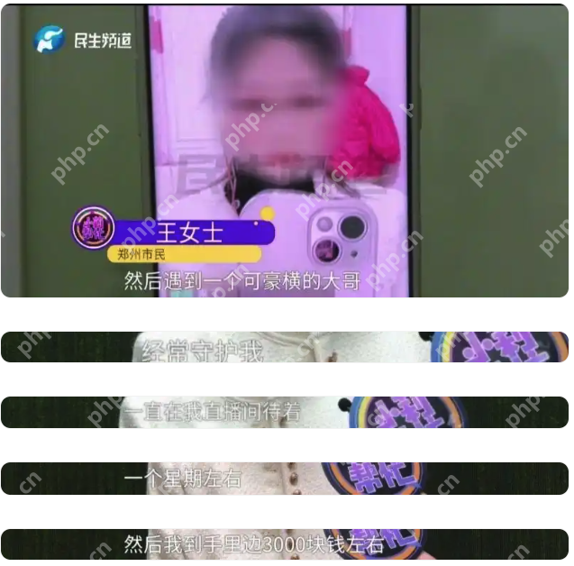 女主播为何每天播12个小时替榜一还钱？详情介绍