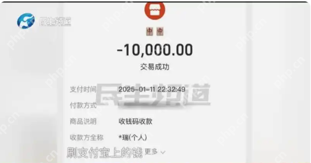 女主播为何每天播12个小时替榜一还钱？详情介绍