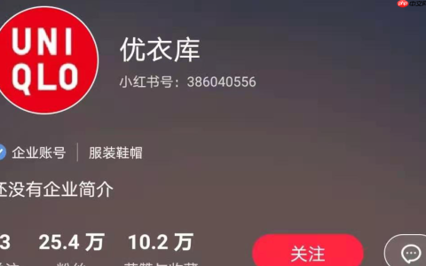 小红书企业号的注册流程是什么？认证流程有哪些攻略？小红书企业号注册与认证全攻略：3步快速开通品牌阵地