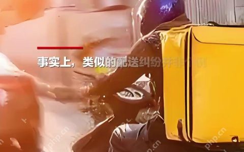 跑腿骑手取走万元手机后失联 后续怎么处理