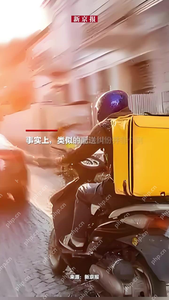 跑腿骑手取走万元手机后失联 后续怎么处理 - 创想鸟