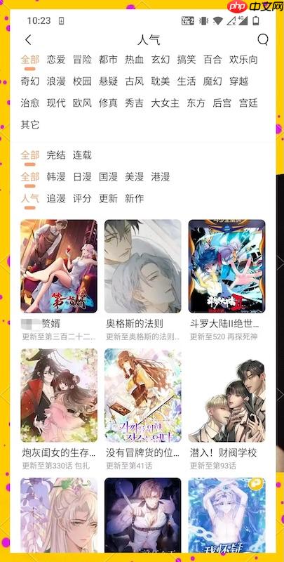 36漫画最新阅读地址入口 36漫画免费正版漫画在线观看 - 创想鸟