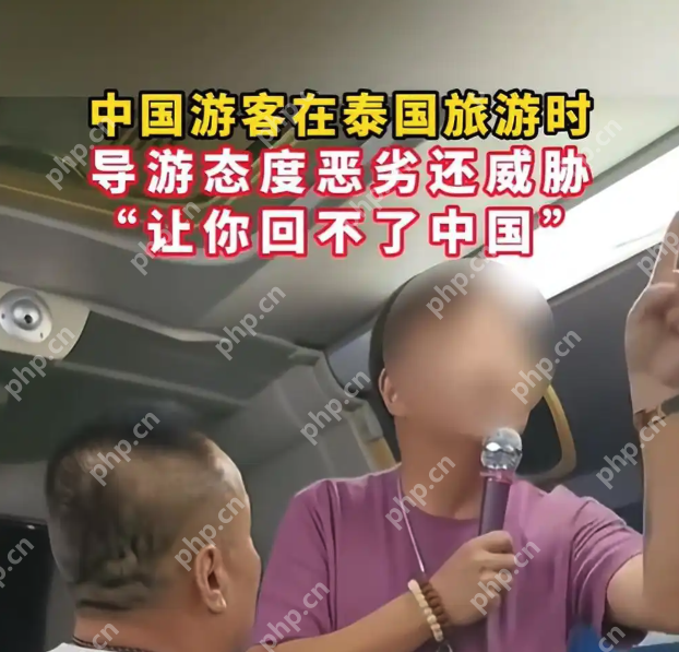 中国游客在泰被威胁购物,我使馆发布紧急提醒 - 创想鸟