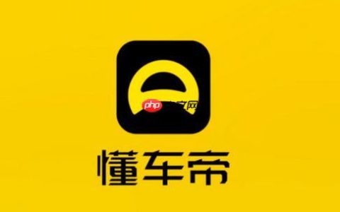 懂车帝怎样使用全景看车功能_懂车帝360度全景看车体验