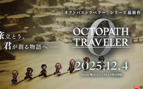 《歧路旅人0》新情报公开 游戏角色以及设施等