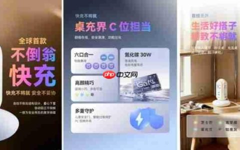 MiaoLab妙莱安全插排：以创新安全与美学设计，重塑用电新体验