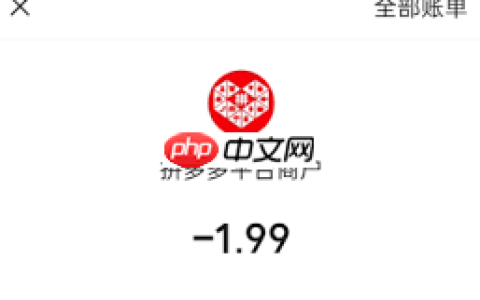 拼多多提现礼包1.99元能提现吗