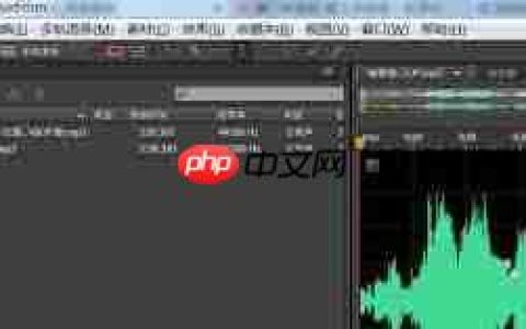 Audition如何合并音频混缩导出