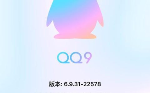 手机QQ如何录制表情包 手机QQ趣味聊天的创意玩法