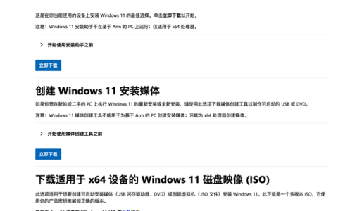 新手必看：笔记本升级固态硬盘保姆级教程