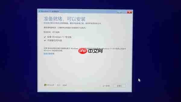 新手必看:笔记本升级固态硬盘保姆级教程
