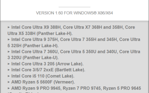 确实有新名字！硬件工具确认Intel Panther Lake：3个系列12个版本